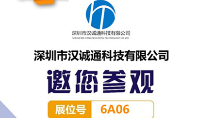  慕尼黑展會最后一天，貼片機性價比非常高