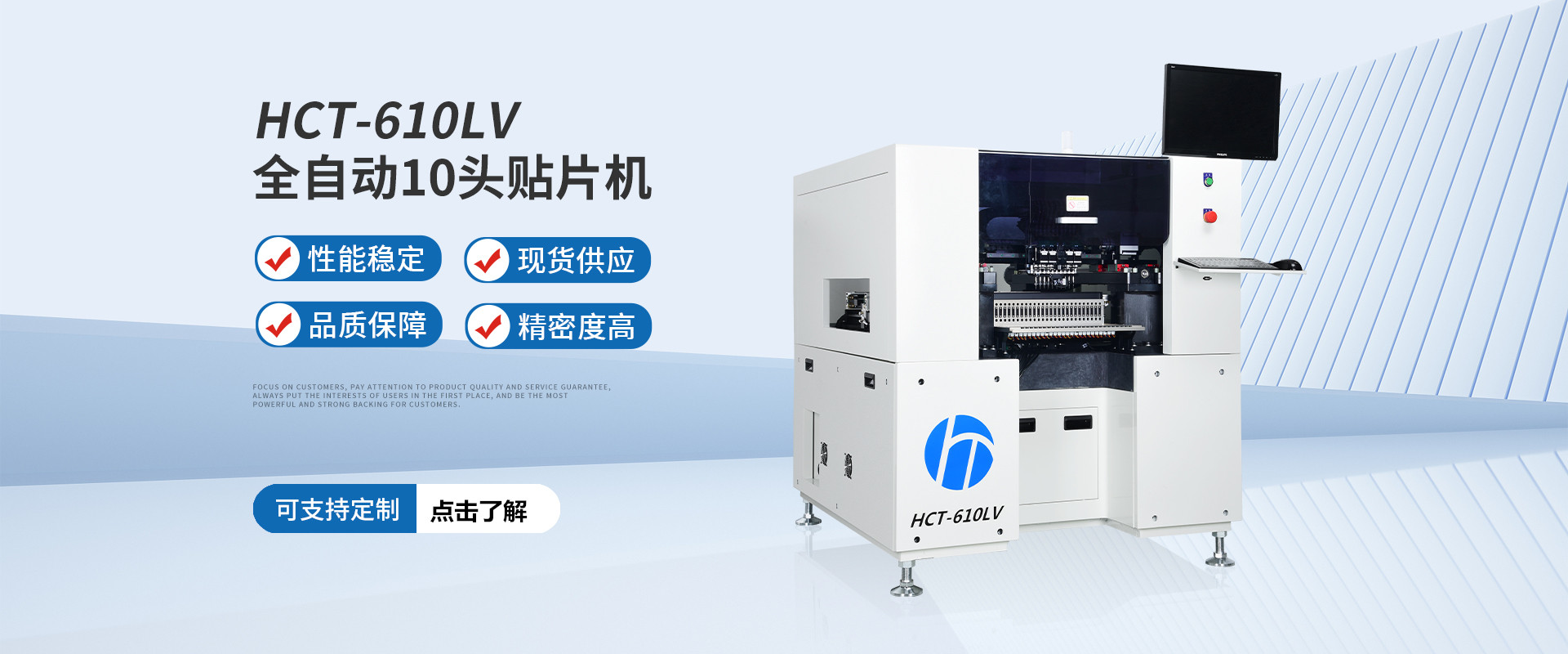 全自動(dòng)10頭LED貼片機(jī),國(guó)產(chǎn)貼片機(jī)